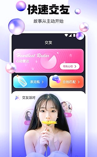 折叠屏探索：分栏操作展示封面